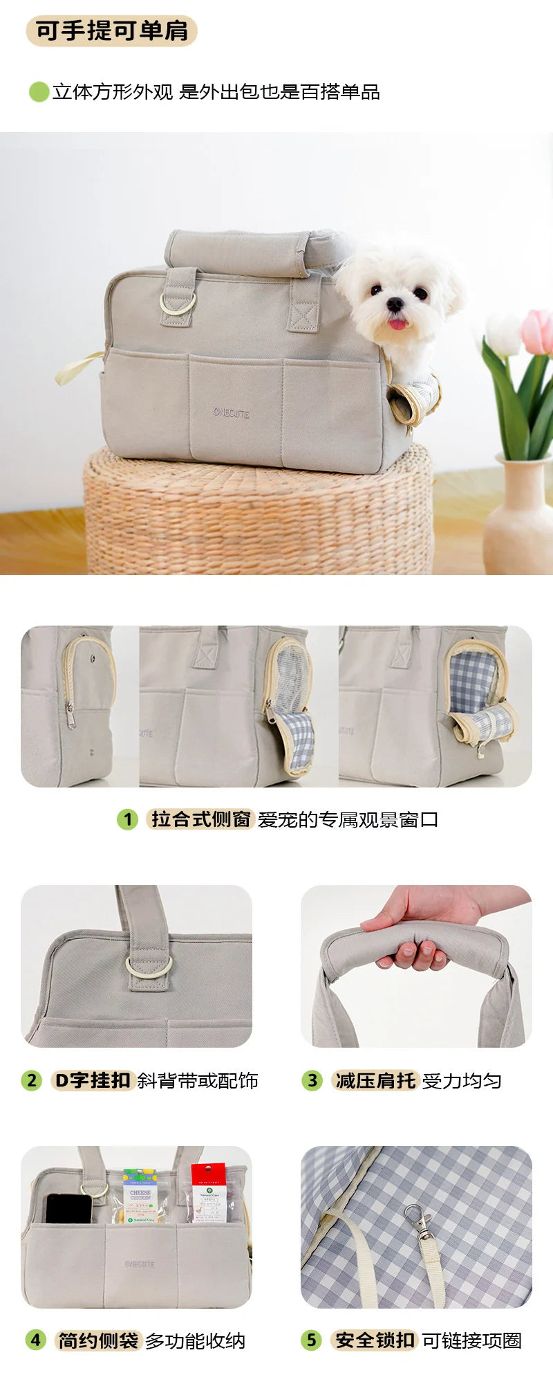 Small Dog Cat Carrier Bag